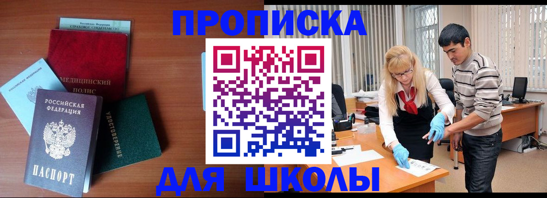 временная регистрация собственник в Гвардейске